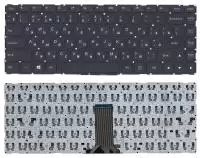 Клавиатура для ноутбука Lenovo IdeaPad Yoga 500-14IBD, черная