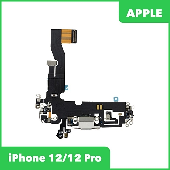 Разъем зарядки для телефона Apple iPhone 12, 12 Pro c микрофоном, белый