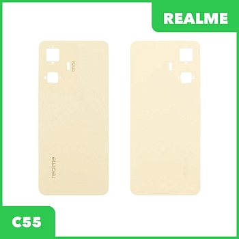 Задняя крышка для Realme C55 (RMX3710) (желтый)