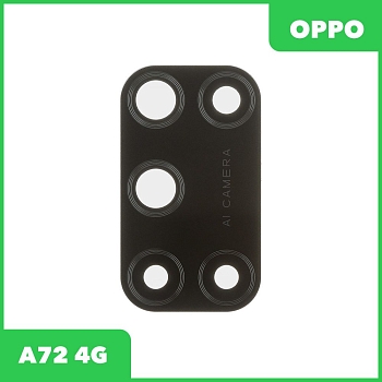 Стекло основной камеры для Oppo A72, черный