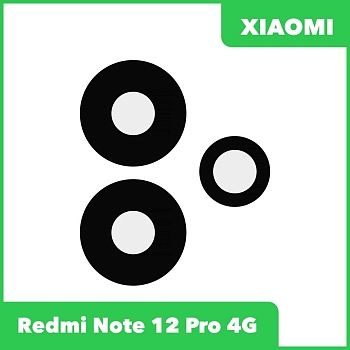 Стекло задней камеры для телефона Xiaomi Redmi Note 12 Pro 4G (2209116AG) (без рамки) (черный)