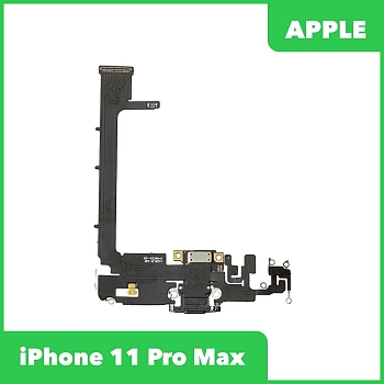 Системный разъем (разъем зарядки) для Apple iPhone 11 Pro Max c микрофоном, черный